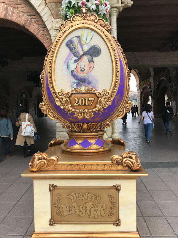 Disney Sea Tokyo Disneyland