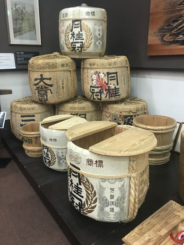 Museu do Sake - GEKKEIKAN OKURA SAKE MUSEUM Kyoto