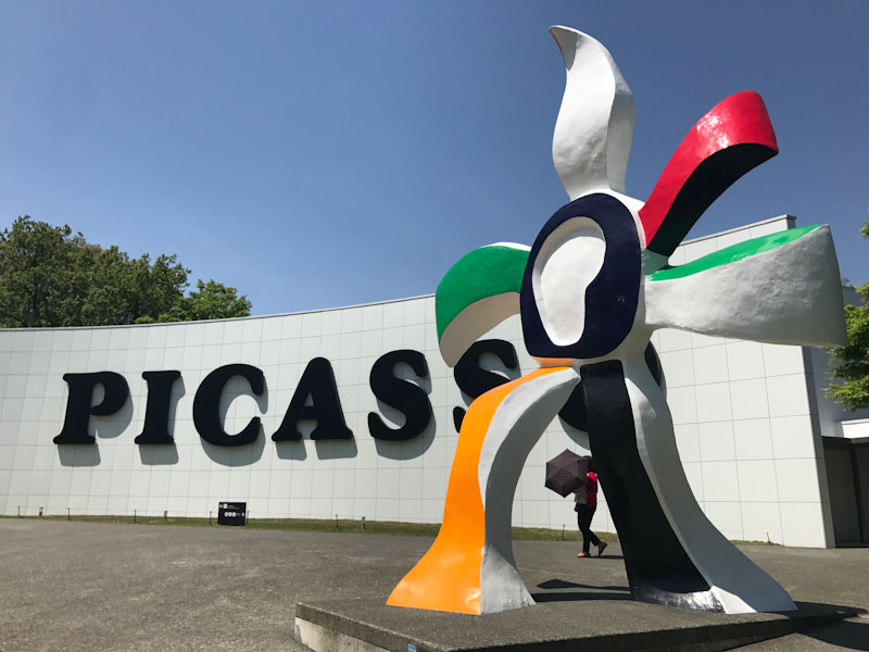 Hakone Open Air Picasso