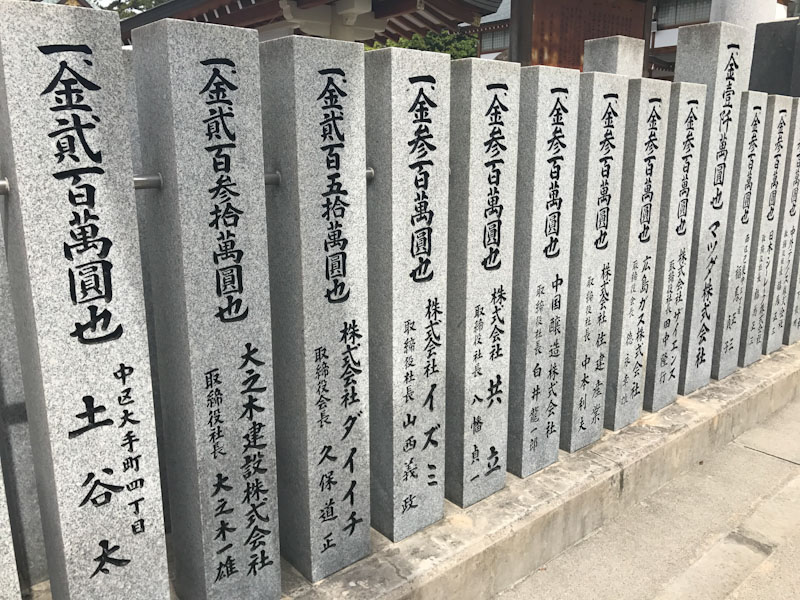 Templo Budista Hiroshima Japão