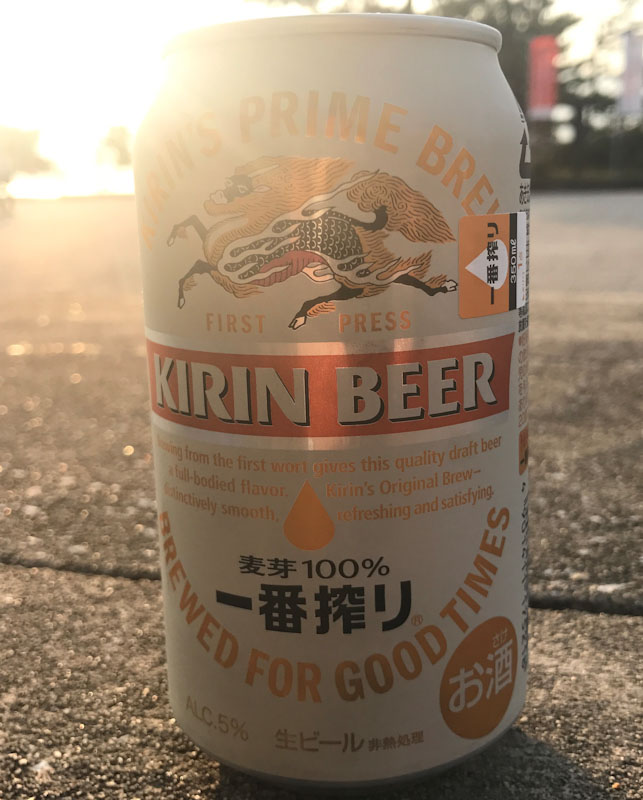 Kirin Beer