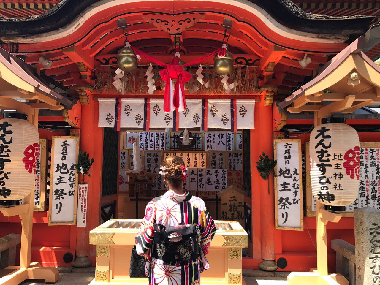 Se vestir de geisha em Kyoto Quioto Japão