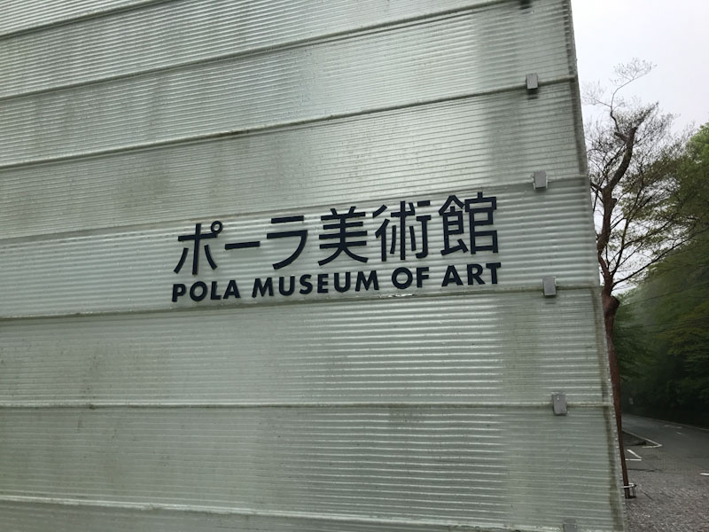 Pola Museum of Art Hakone