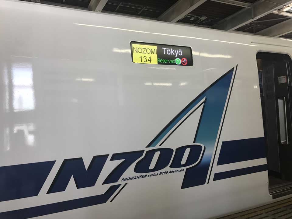Shinkansen – trem bala mais rápido do mundo Japão