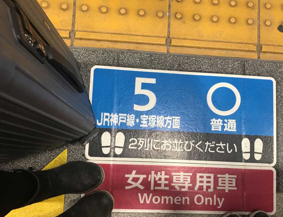 metro Japão vagão só para mulheres