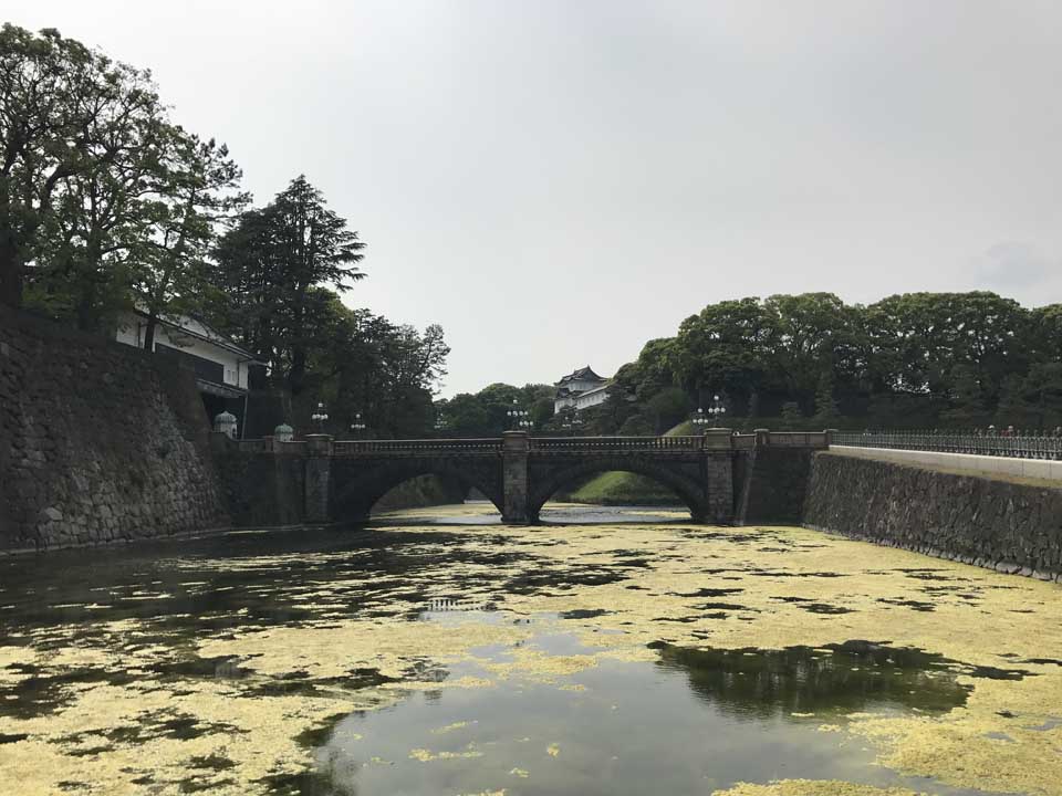 Parque Chiyoda Kuonde Tóquio Japão