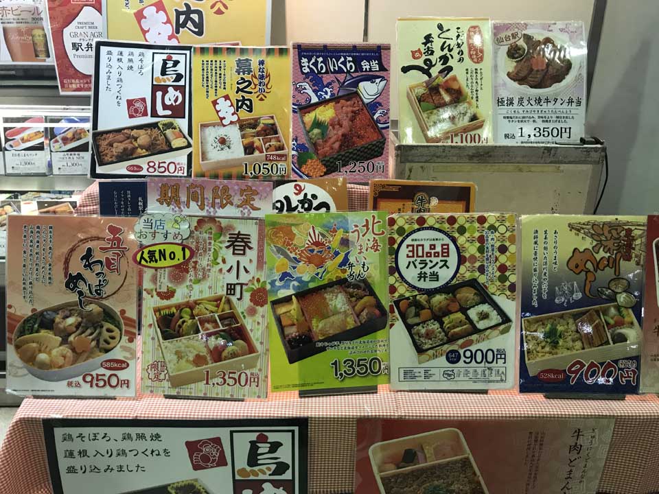 Bento - Marmita japonesa