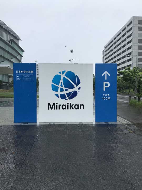 Museu Miraikan - Museu tecnologia Toquio Japão