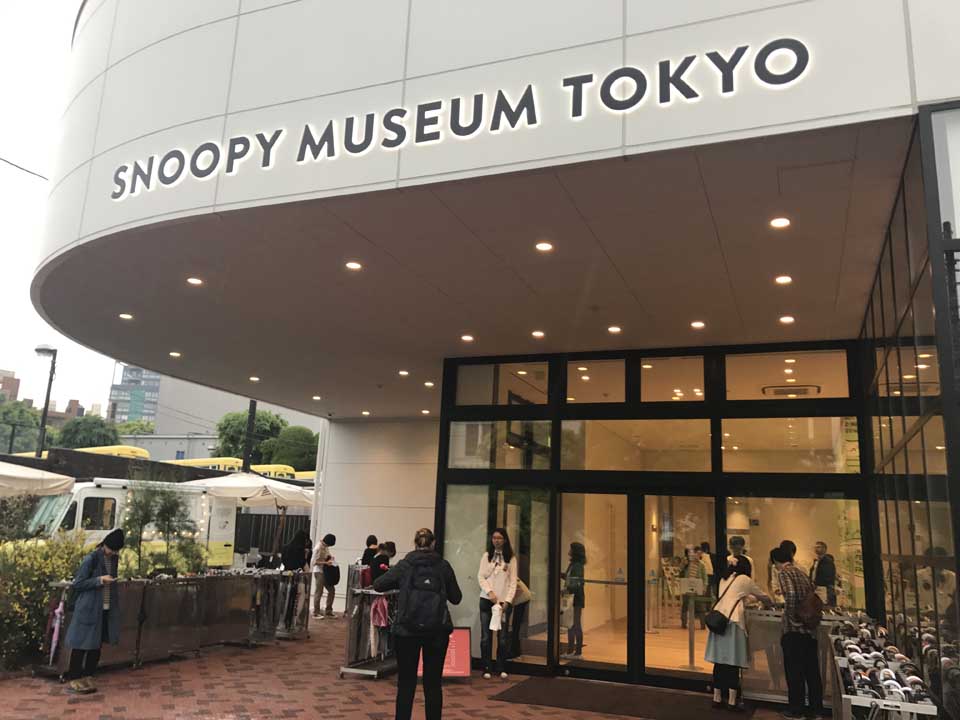 Museu do Snoopy Tóquio Japão