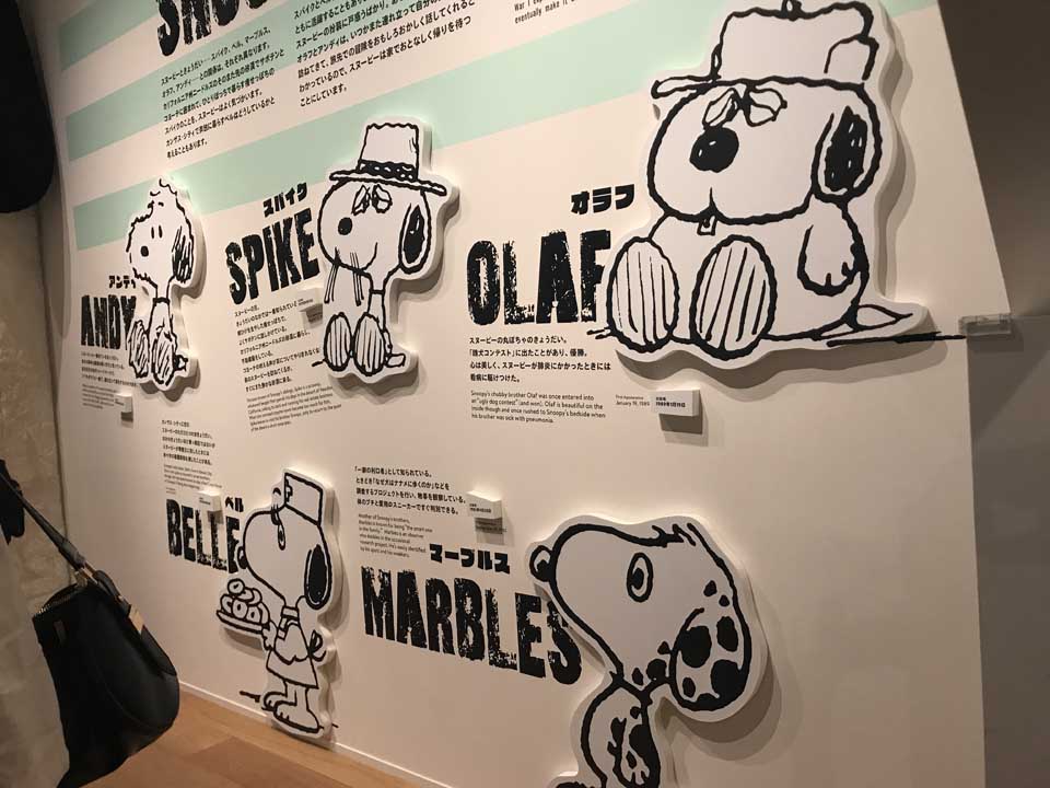 Museu do Snoopy Tóquio Japão