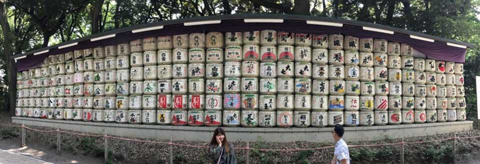 Templo Meiji-jingu Toquio Japão