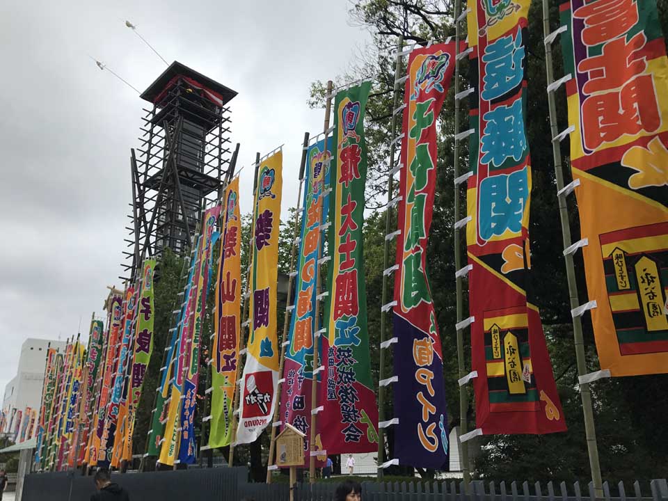 Museu do Sumo - Tóquio - Japão