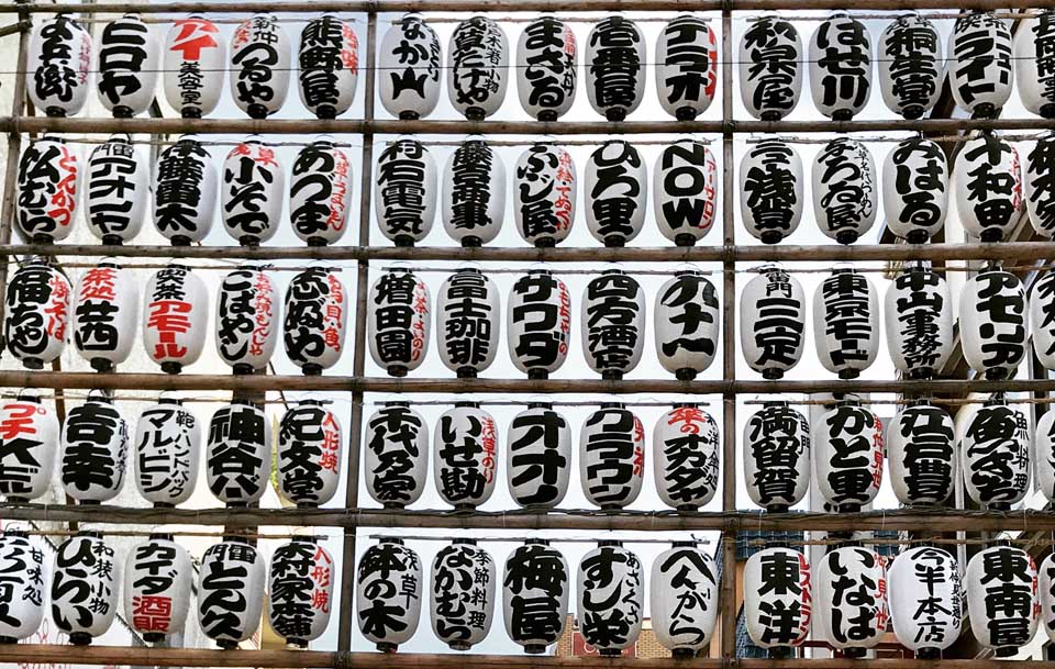 Japão