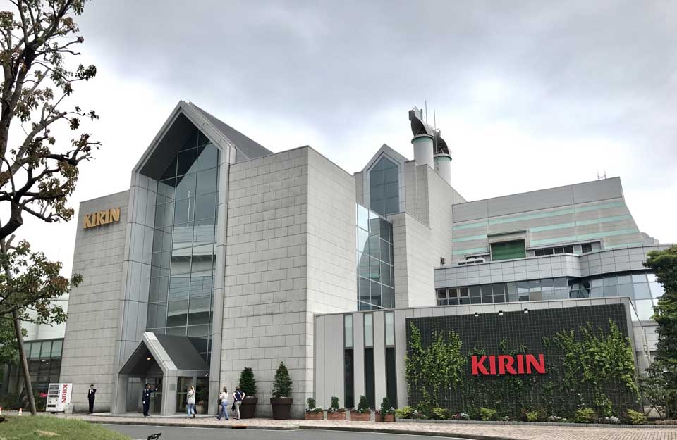 Kirin Beer Village Yokohama